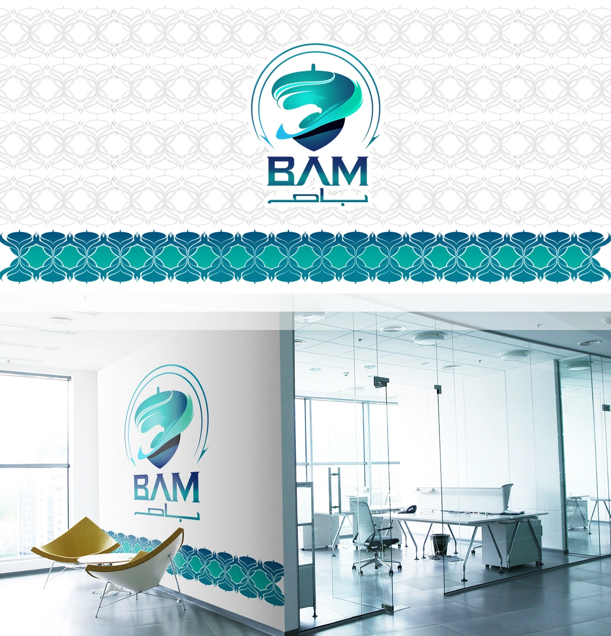 BAM FreeZone Logo and brand visual identity