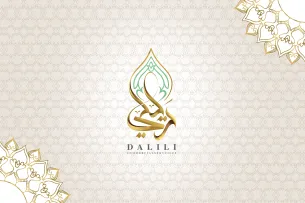 Dalili-(01).webp